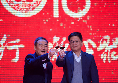 永葆初心，砥礪前行，凝心聚力，筑夢遠(yuǎn)航——2018年春節(jié)聯(lián)歡晚會側(cè)記