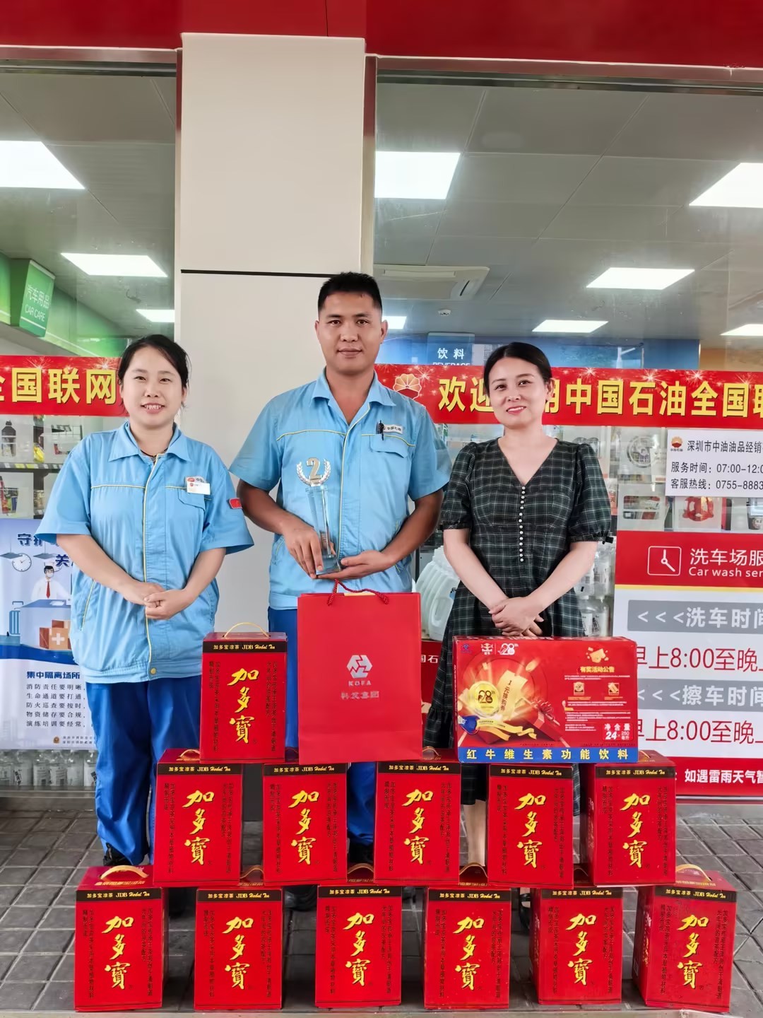 非油品部為非油禮包銷(xiāo)售PK賽前三名頒獎(jiǎng)